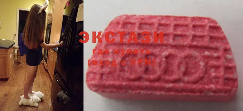 купить   mega ссылки  Экстази 300 mg  Новосибирск 