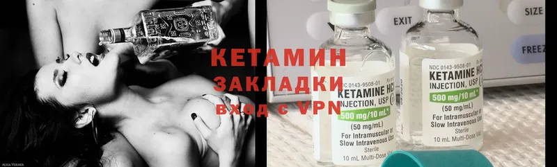 КЕТАМИН ketamine  Новосибирск 