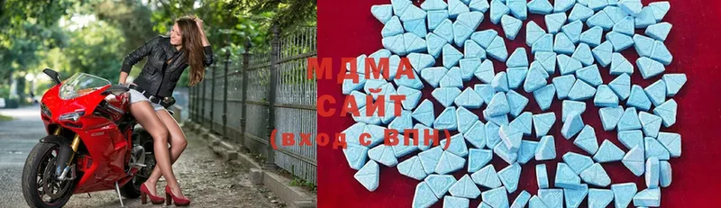 MDMA Molly  Новосибирск 